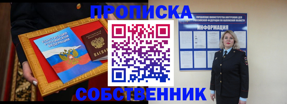 регистрация для дет. сада в Амурской области